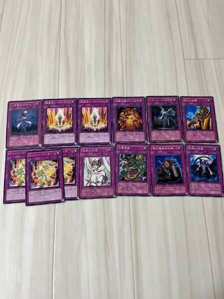 遊戯王 罠カードまとめ売り 13枚セット ジャンク系/ネタ系多め プレイ