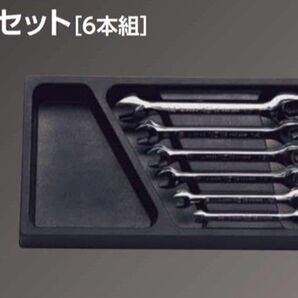 京都機械工具(KTC) ネプロス 両口スパナセット NTS206