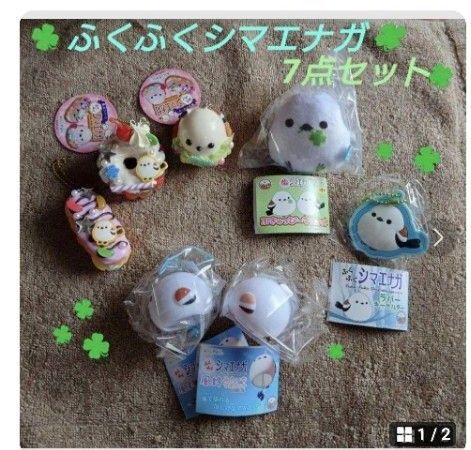 ふくふくシマエナガ ★ 7点セット ★ マスコット