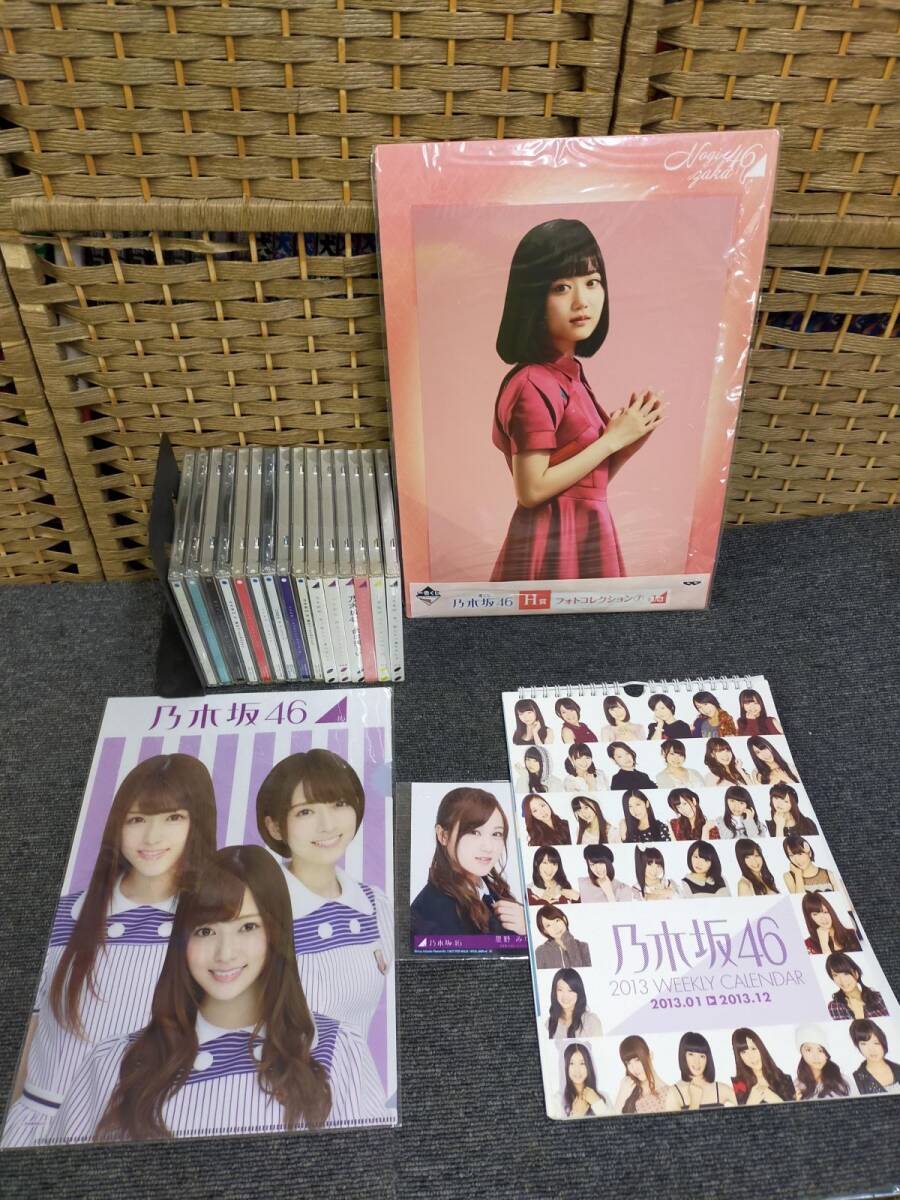 Amazon.co.jp: 乃木坂46 ミニノート メモ帳 DARS セブンイレブン