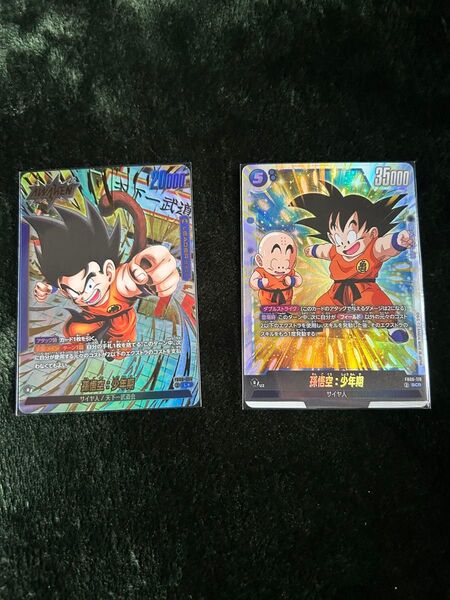 孫悟空少年期 リーダーパラレル シークレット ドラゴンボール フュージョンワールド