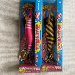 2025新作 ぷりぷりポルポ タコエギ 人気2種③