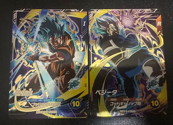 ドラゴンボールスーパーダイバーズ SDV1-002 010 孫悟空 ベジータ GDR 2枚セット