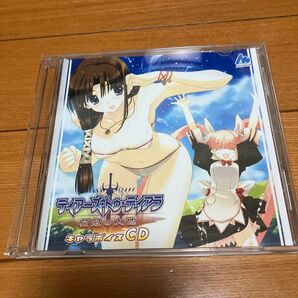 ティアーズトゥティアラ 花冠の大地 キャラボイスCD