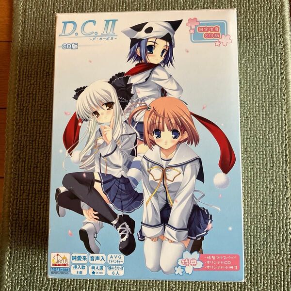 ダ・カーポⅡ限定生産CD版DISK3、4、5、6、7 特典オリジナルCD ミニイラストファンブック 特製マウスパッド 未開封未使用