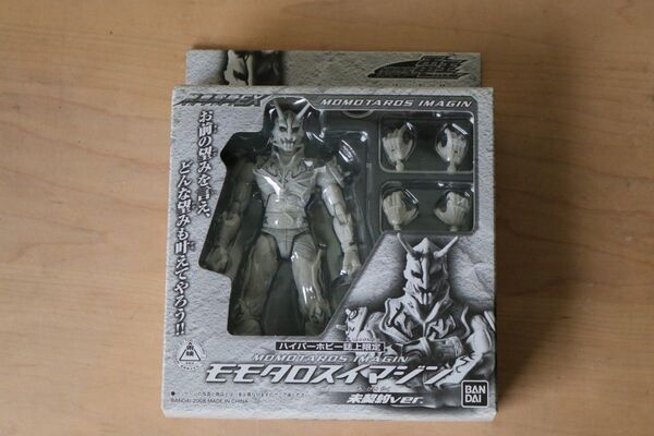 未開封 当時物 仮面ライダー電王 装着変身シリーズ モモタロスイマジン未契約Ver