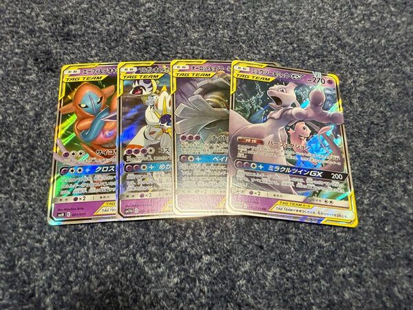 ポケモンカード ミュウツー&ミュウgx ソルガレオ&ルナアーラgxなど
