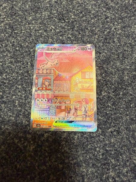 ミュウex sar
