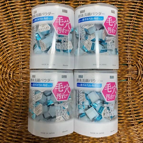 スイサイ 酵素洗顔 クリア パウダーウォッシュ 32個入