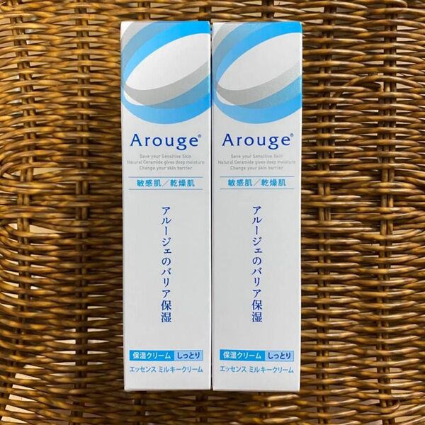 Arouge アルージェ エッセンス ミルキークリーム しっとり 保湿クリーム