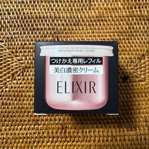 エリクシール ホワイト エンリッチドクリアクリームTB 美白濃密クリーム