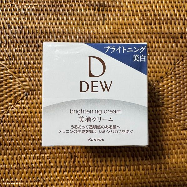 DEW 美滴クリーム ブライトニングクリーム 美白クリーム