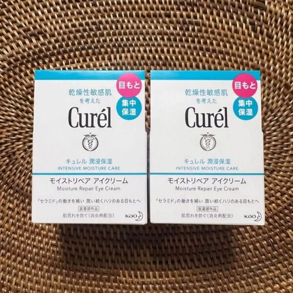 花王 Curel キュレル モイストリペア アイクリーム