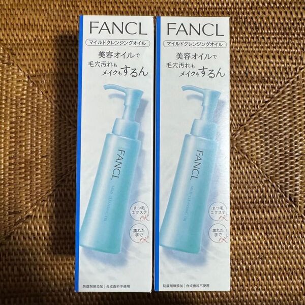 ファンケル FANCL マイルドクレンジングオイル
