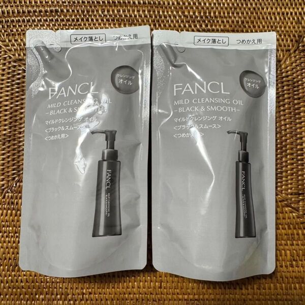 ファンケル FANCL マイルドクレンジングオイル ブラック&スムース