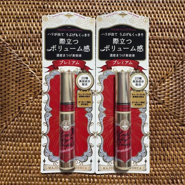 マジョリカマジョルカ ラッシュジェリードロップ EX プレミアム まつ毛美容液 まつげ美容液