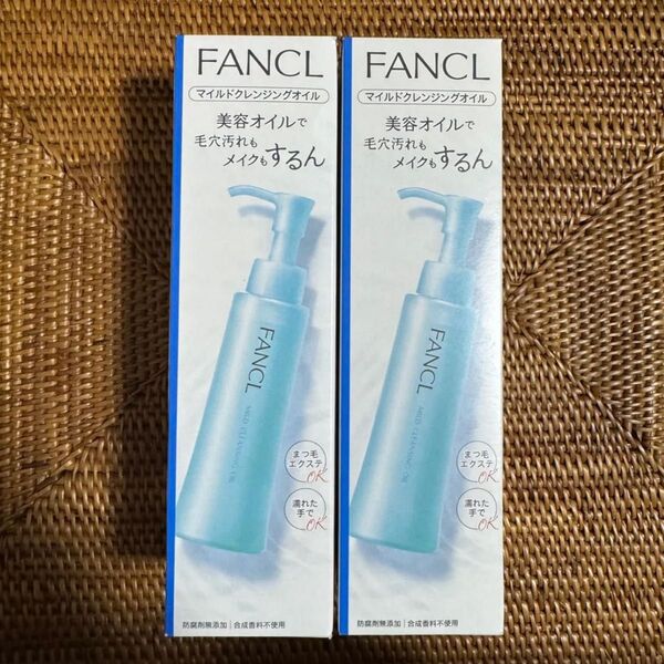ファンケル FANCL マイルドクレンジングオイル