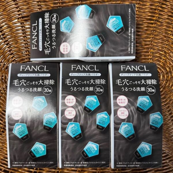 FANCL ファンケル 毛穴ごっそり大掃除 ディープクリア 洗顔パウダー a 酵素洗顔