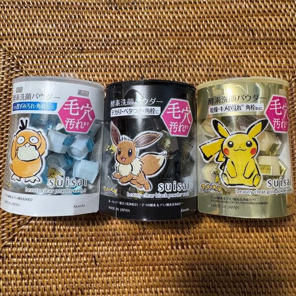 限定 ポケモンデザイン スイサイ 酵素洗顔 クリア ブラック ゴールド パウダーウォッシュ