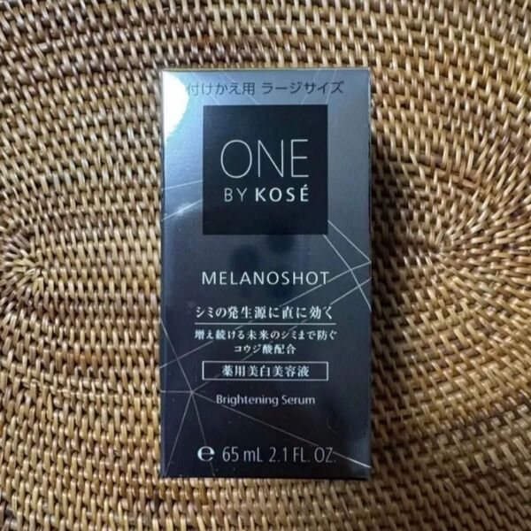 ONE BY KOSE メラノショット W 薬用美白美容液 ラージサイズ 付けかえ用 レフィル 65ml