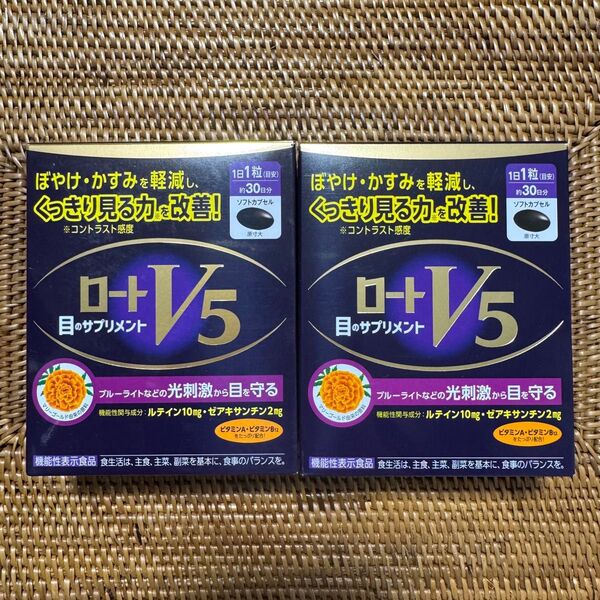 ロート製薬 ロートV5 目のサプリメント 30粒