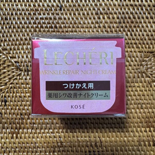 KOSE ルシェリ リンクルリペア ナイトクリーム シワ改善ナイトクリーム レフィル つけかえ用