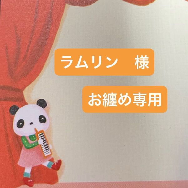 コスメポーチ★サニタリーケース★小物入れハンドメイドポーチ★刺繍プリント草原牧場★1462