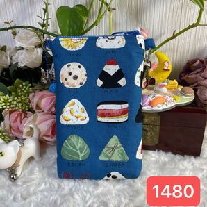 メガネケース★ハンドメイドポーチ★和柄ご当地おにぎり★1480