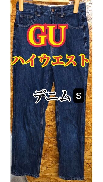 GU ハイウエスト ストレート ジーンズ レディース デニム 221-326596(11-01)ダークブルー