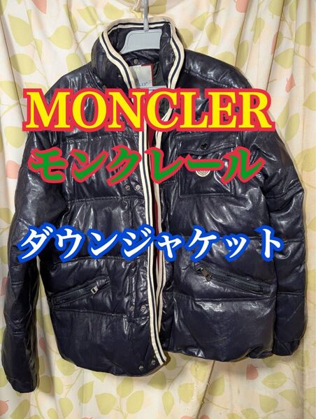MONCLER モンクレール ネイビー ダウンジャケット