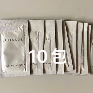 ルナソル スムージングジェルウォッシュ 10包