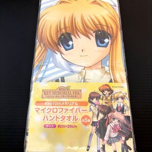 KEY 10th MEMORIAL FES.~あの日から始まった僕らの時を刻む唄