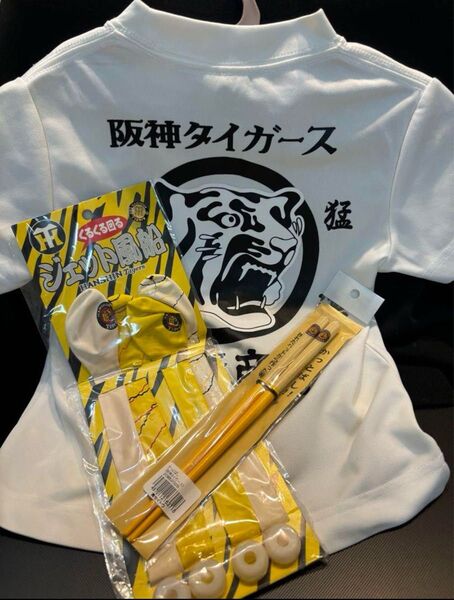 阪神タイガース 応援グッズ 箸 ジェット風船 Tシャツ キッズ 子供服 豊天商店