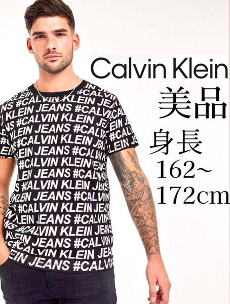 美品 CALVIN KLEIN JEANS カルバンクラインジーンズ カットソー