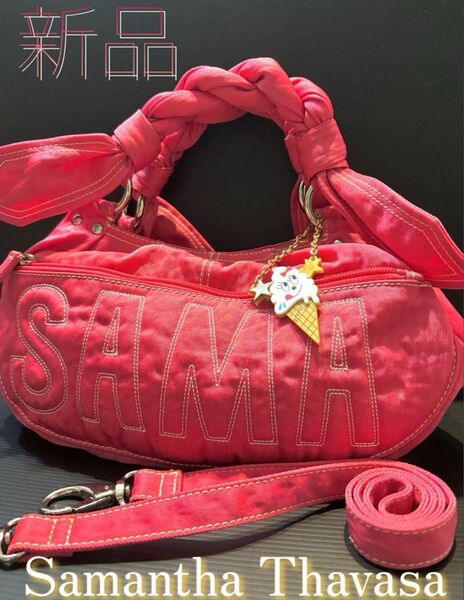 新品 Samantha Thavasa ハンドバッグ ショルダーバッグ チャーム付 ピンク