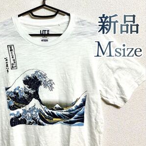 新品 葛飾北斎 Tシャツ Mサイズ 半袖Tシャツ かつしかほくさい