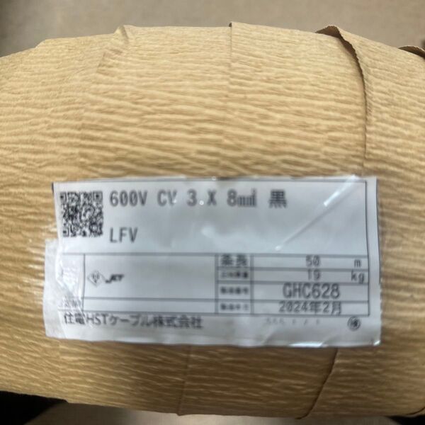 住電HSTケーブル CV8mm2 x3C 50m