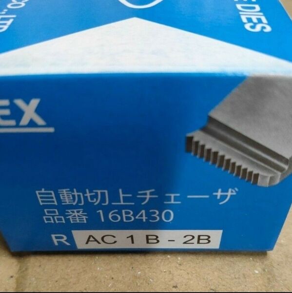 レッキス工業 16B430 自動切上チェザー AC25~A50A レッキス工業