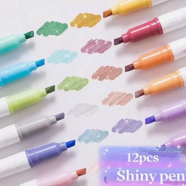 【輸入品】グリッターラメマーカーペン 12本セット カラフル