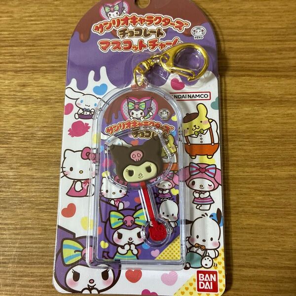 サンリオキャラクターズ チョコレート マスコットチャーム くろみ