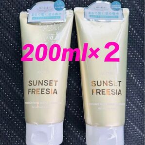 ジュライミー サンセットフリージア200ml×2 洗い流さないヘアトリートメント
