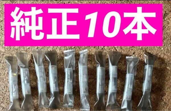 プルームテックプラス ウィズ用 プレミアムゴールド レギュラー カートリッジのみ 10本 with2