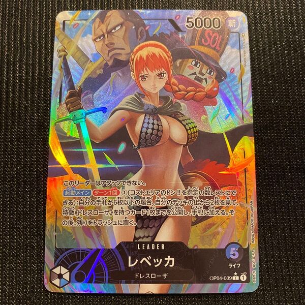 レベッカ ワンピースカード リーダーパラレル リーパラ