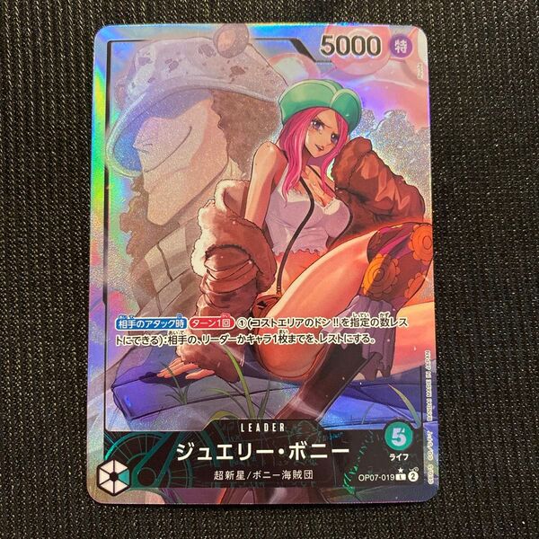 ジュエリーボニー リーダーパラレル リーパラ ワンピースカード OP07ワンピースカード