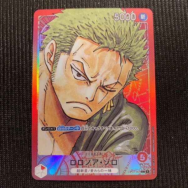 赤ゾロ リーダーパラレル リーパラ ワンピースカードゲーム Lワンピースカード