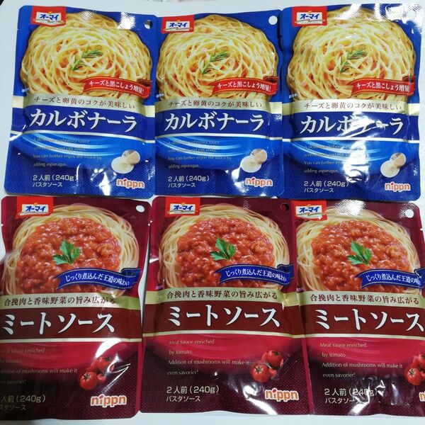 ニップン オーマイ パスタソース ミートソース カルボナーラ 計12人前