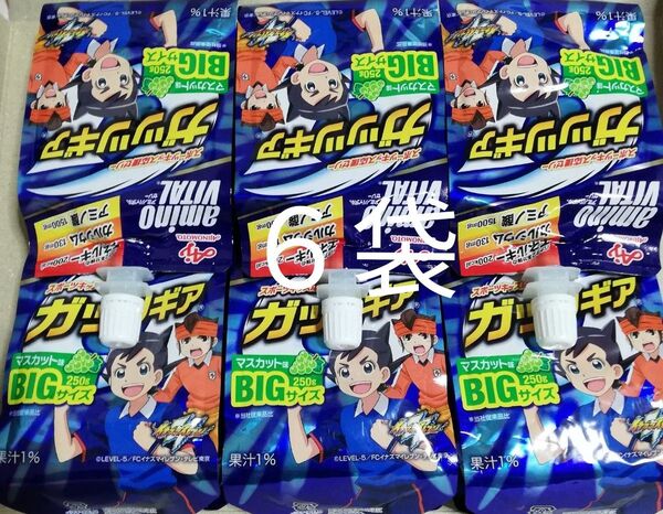 味の素 AJINOMOTO ゼリー飲料 アミノバイタル ゼリードリンク ガッツギア マスカット味 BIGサイズ 250g 6個