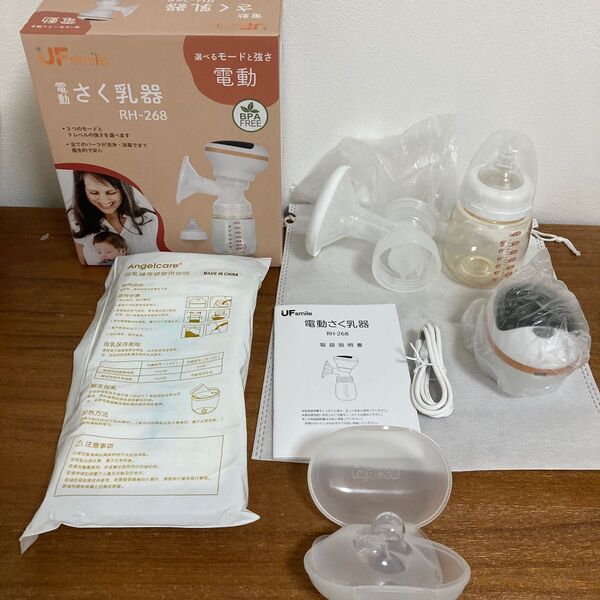 【使用2回】 電動搾乳機 フリーザーパック 電動 母乳 RH-268 さく乳器 フリーザーパック 乳頭保護機