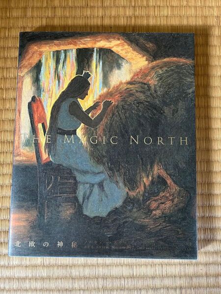THE MAGIC NORTH - 北欧アート集 図録