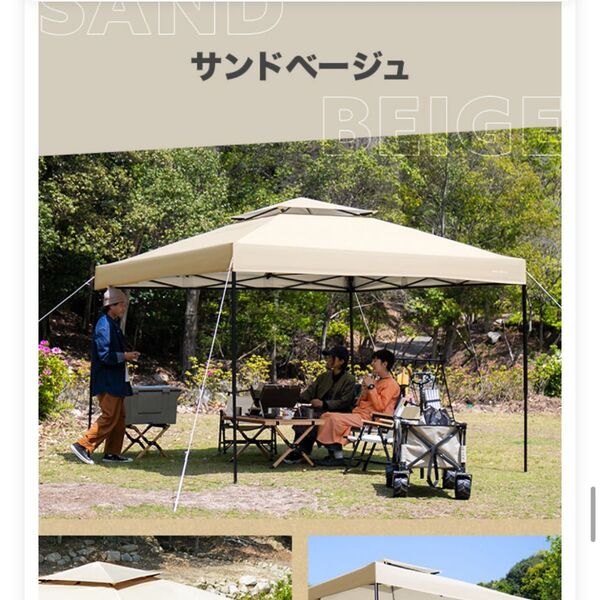 タープテント 3m ワンタッチタープテント 簡単 大型